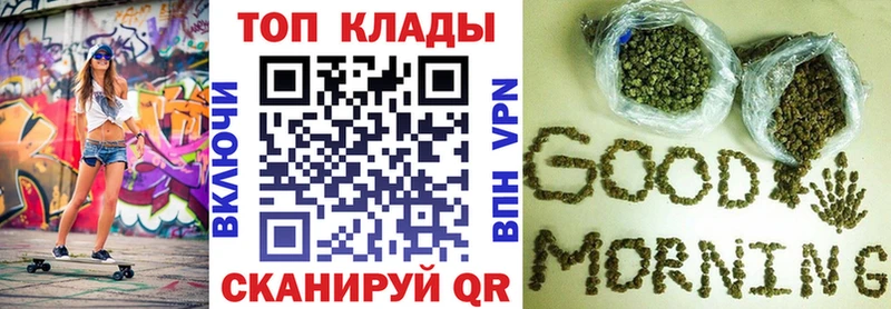ТГК Медынь