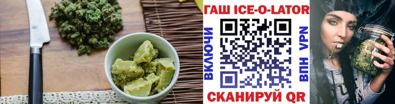 Печенье с ТГК конопля  Медынь 