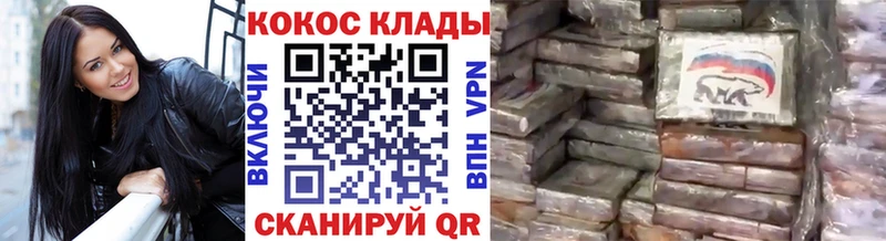Кокаин Колумбийский  мега ТОР  Медынь  наркошоп 