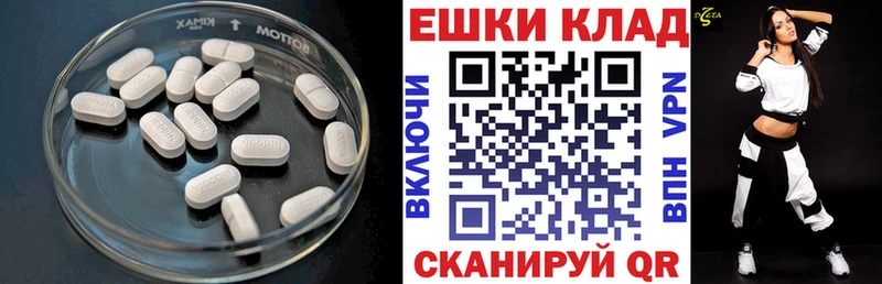 ЭКСТАЗИ Philipp Plein  Медынь 