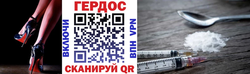 Героин гречка  Медынь 
