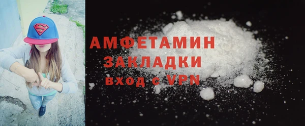 гидра Алзамай