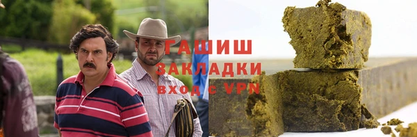 гидра Алзамай
