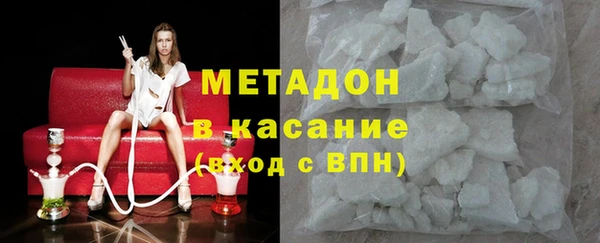 гидра Алзамай