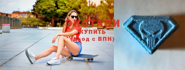 гидра Алзамай