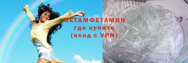 гидра Алзамай