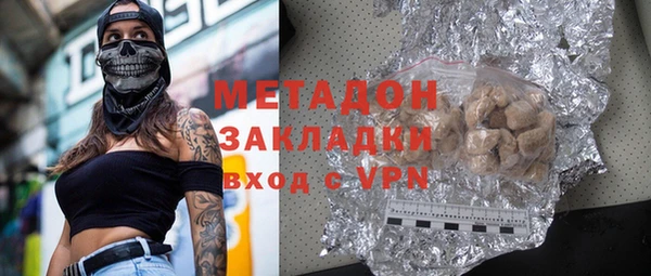 меф Рославль