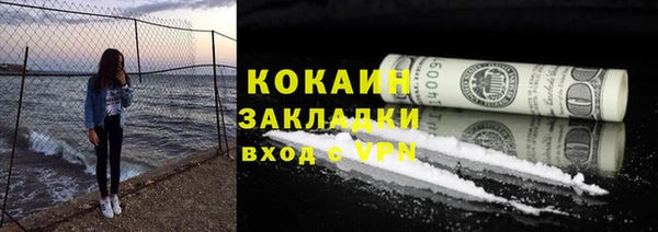 ПСИЛОЦИБИНОВЫЕ ГРИБЫ Россошь