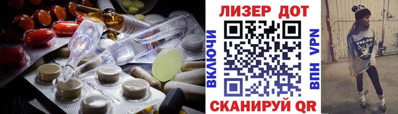 Лсд 25 экстази ecstasy  Медынь 