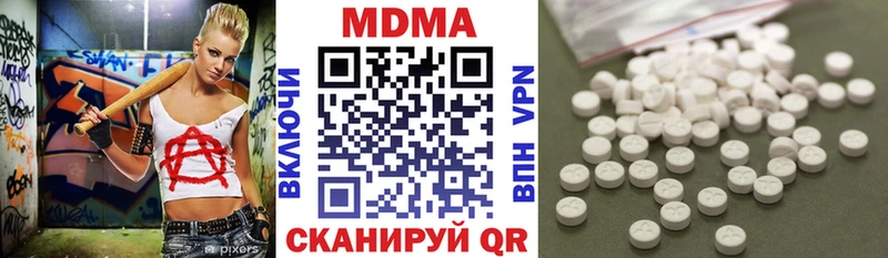 как найти наркотики  Медынь  МДМА VHQ 