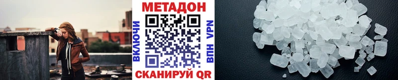 Метадон мёд  купить   Медынь 