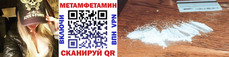 закладка  Медынь  Метамфетамин кристалл 