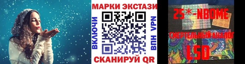 Наркотические марки 1500мкг  kraken рабочий сайт  Медынь  сколько стоит 