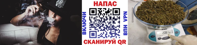 МАРИХУАНА Amnesia  Медынь 